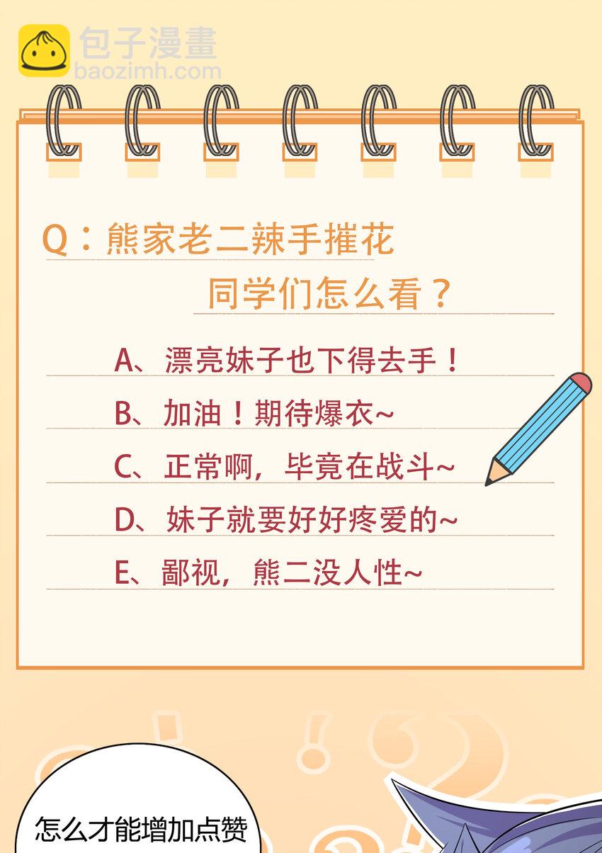 36 有钱了不起么55