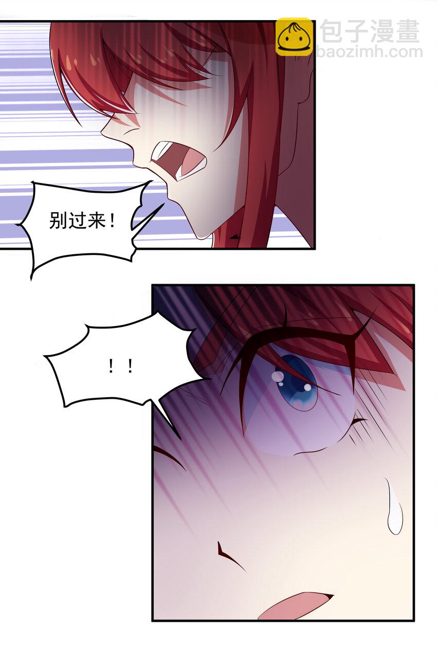 38 熊熊子的急智12