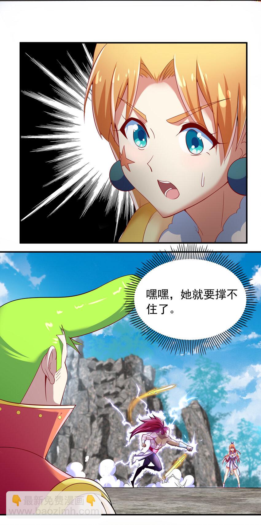 38 熊熊子的急智19