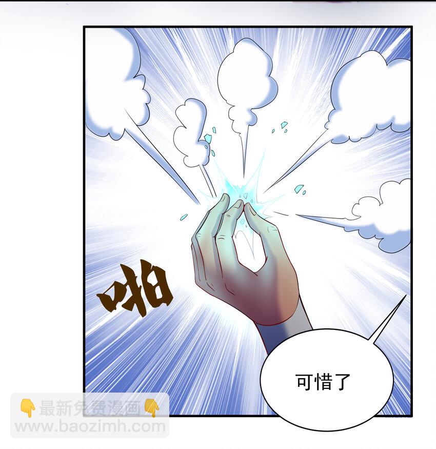 38 熊熊子的急智23