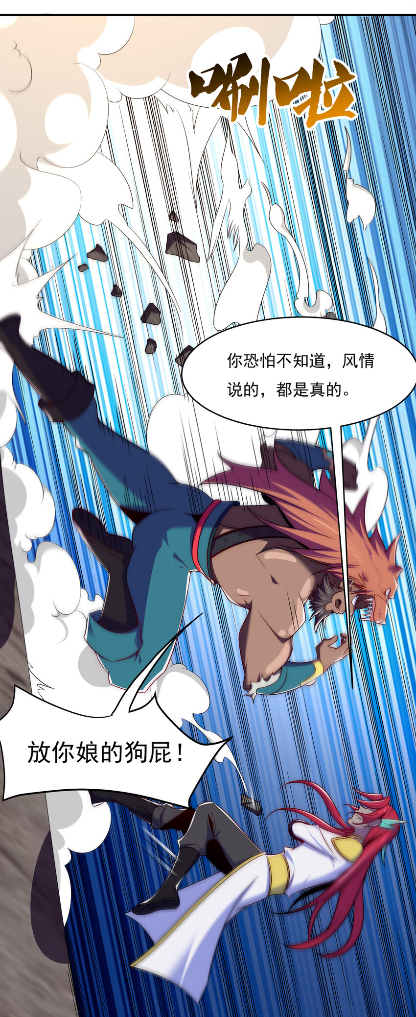 40 熊家十三丽36