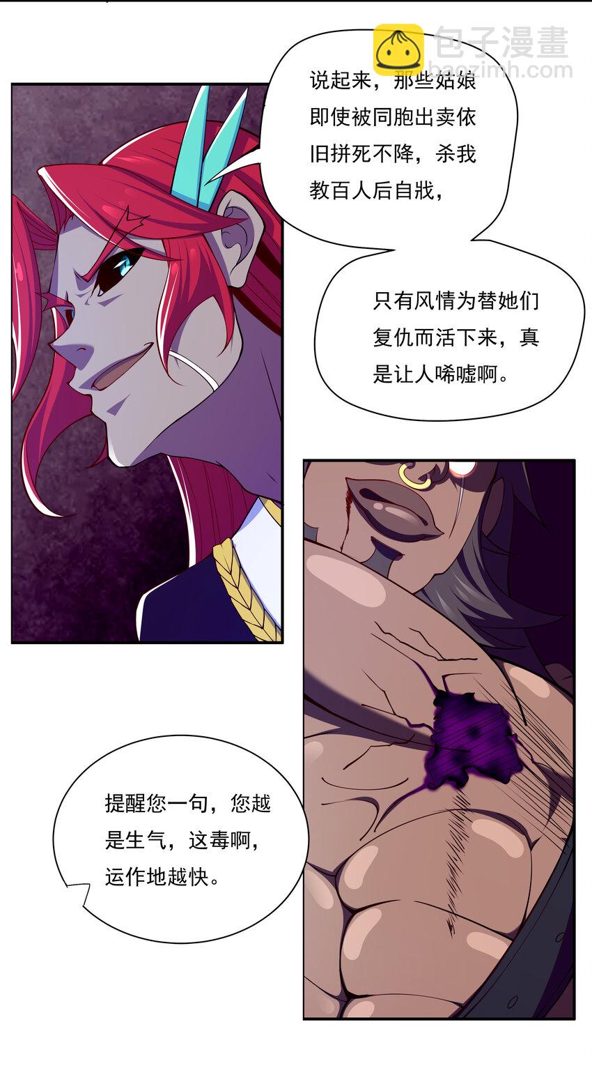 40 熊家十三丽41