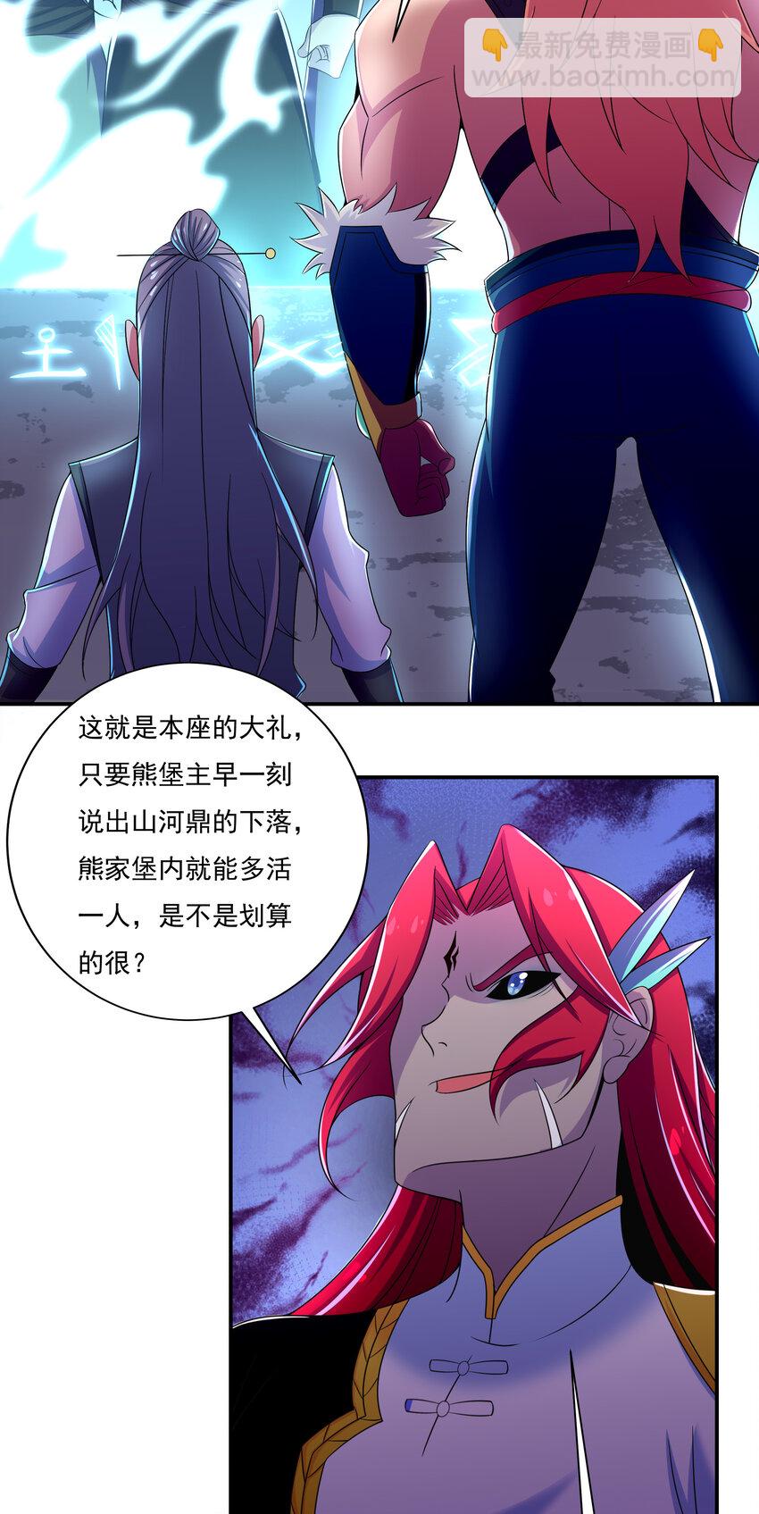 40 熊家十三丽54