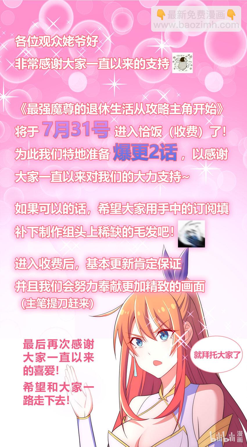 40 熊家十三丽57