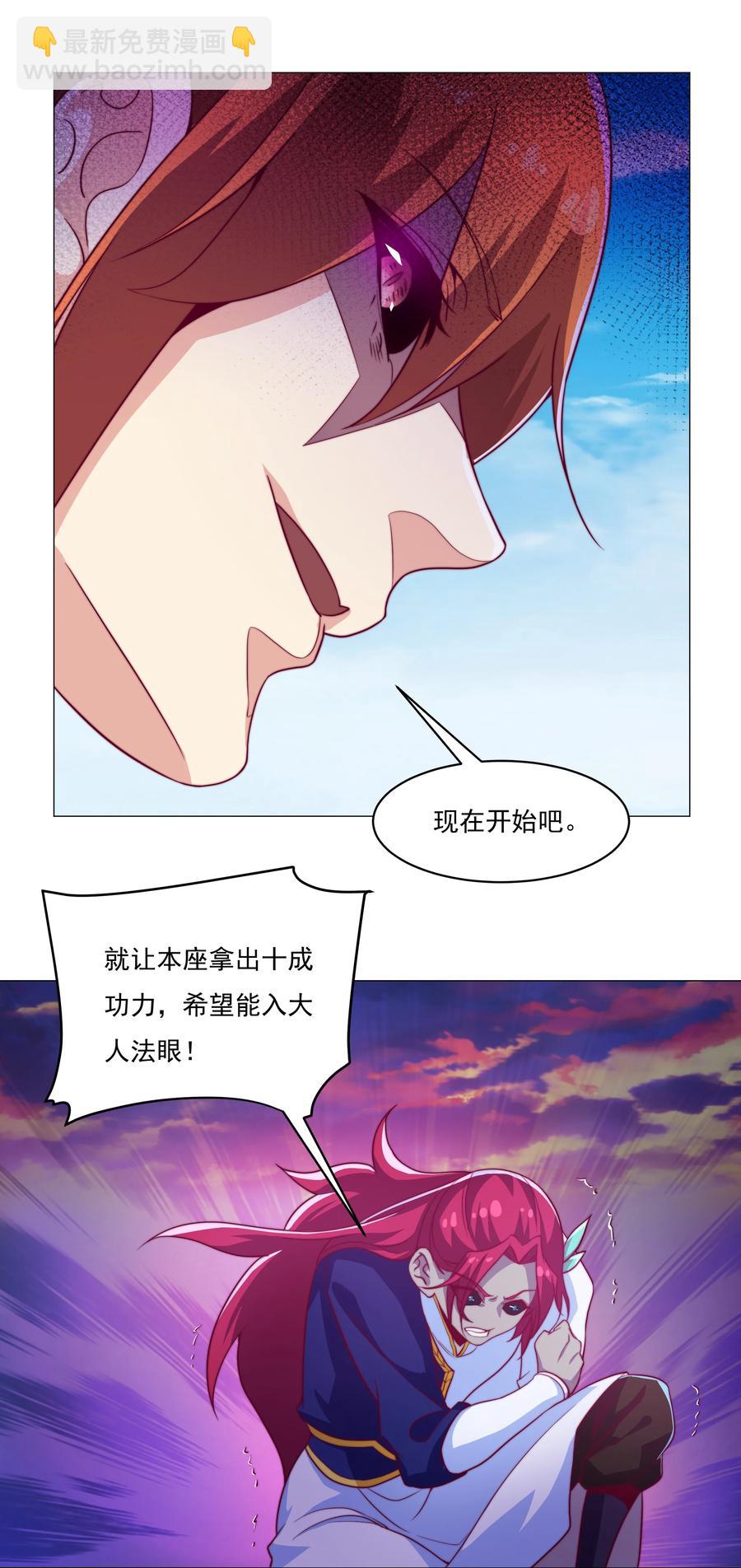 42 兄妹情11