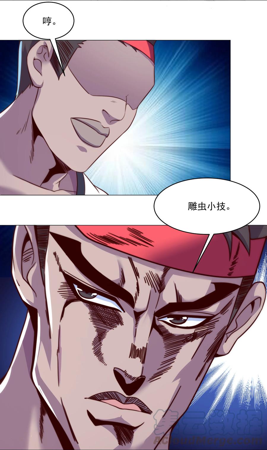 42 兄妹情36