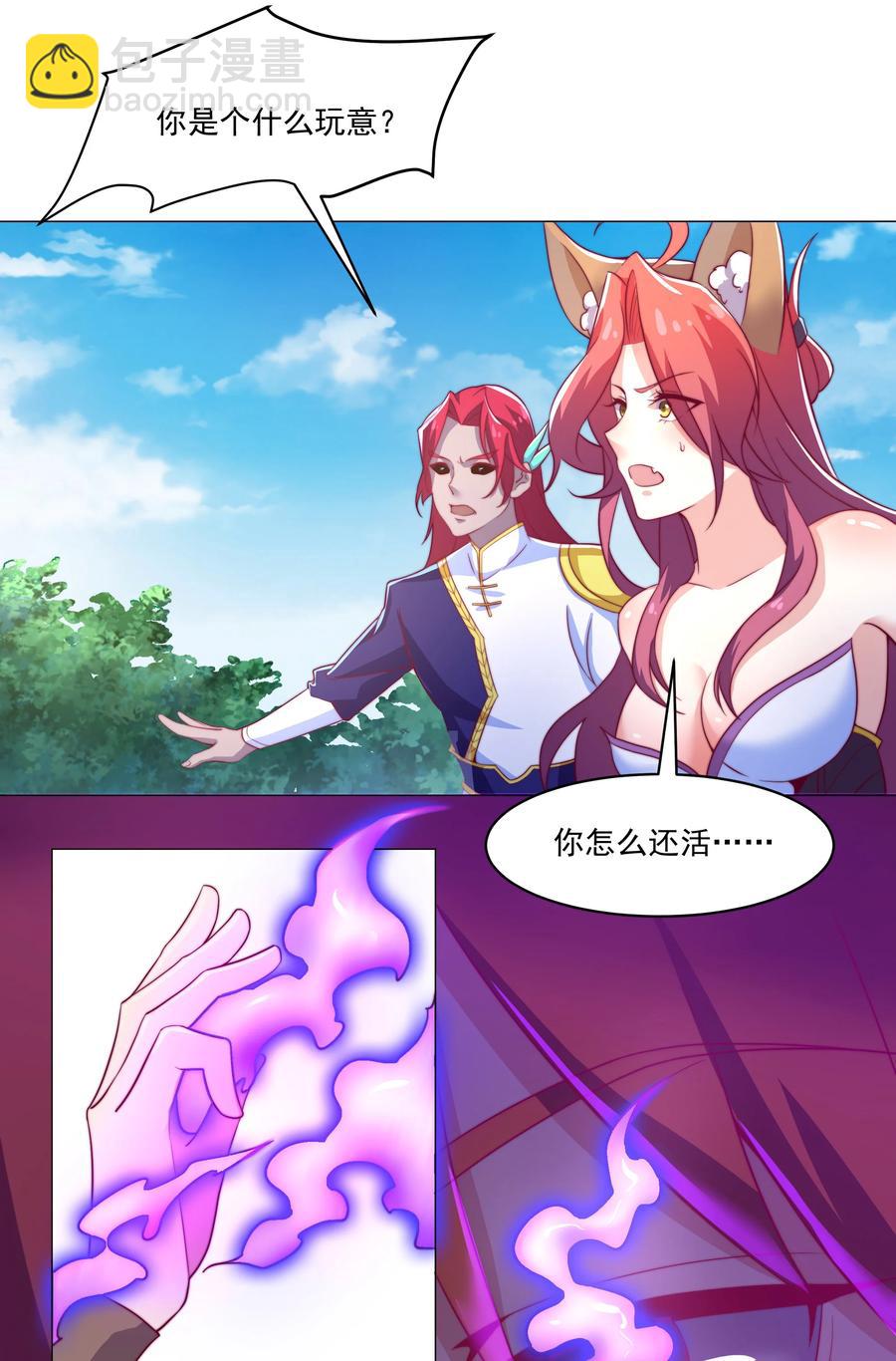 42 兄妹情4