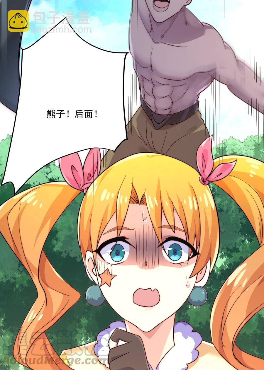 42 兄妹情42