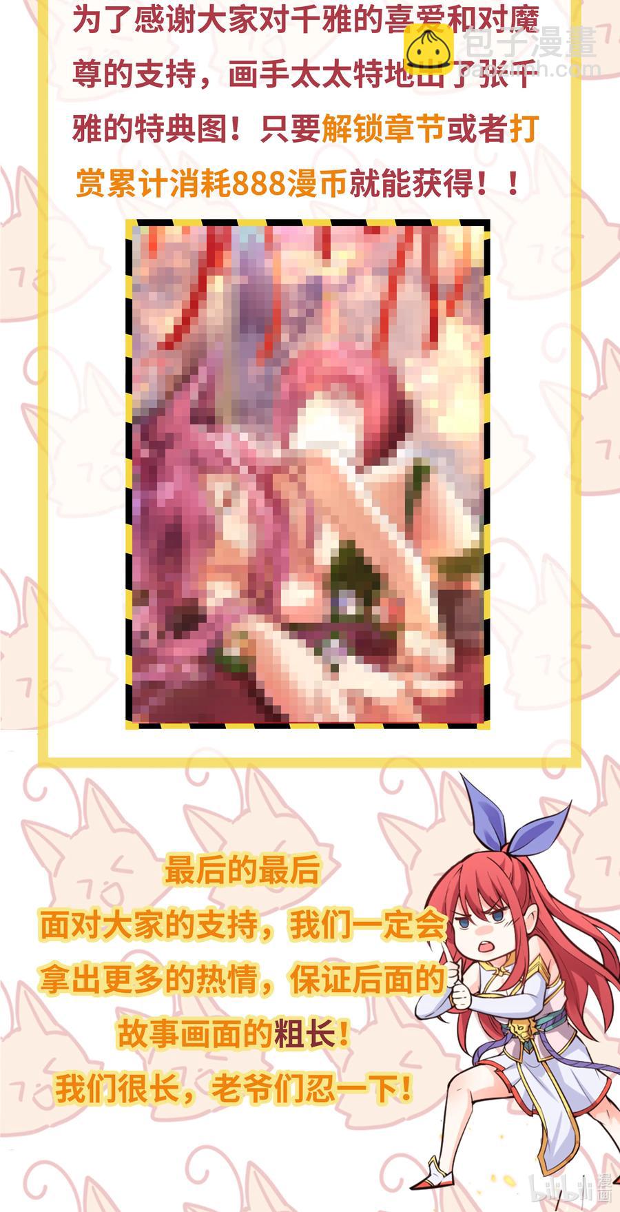 42 兄妹情47