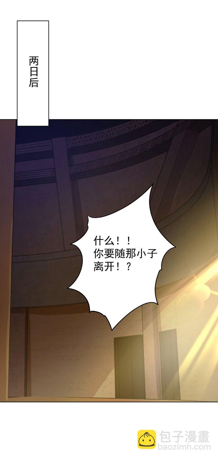 46 异常41