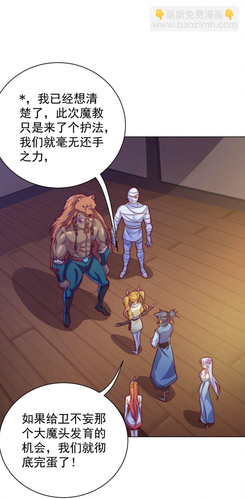 46 异常42