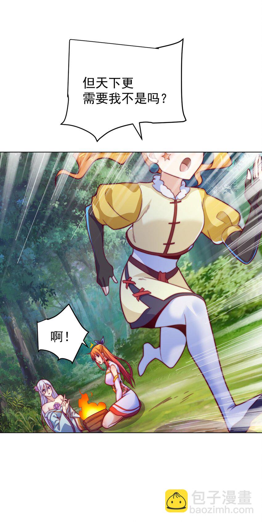 46 异常60