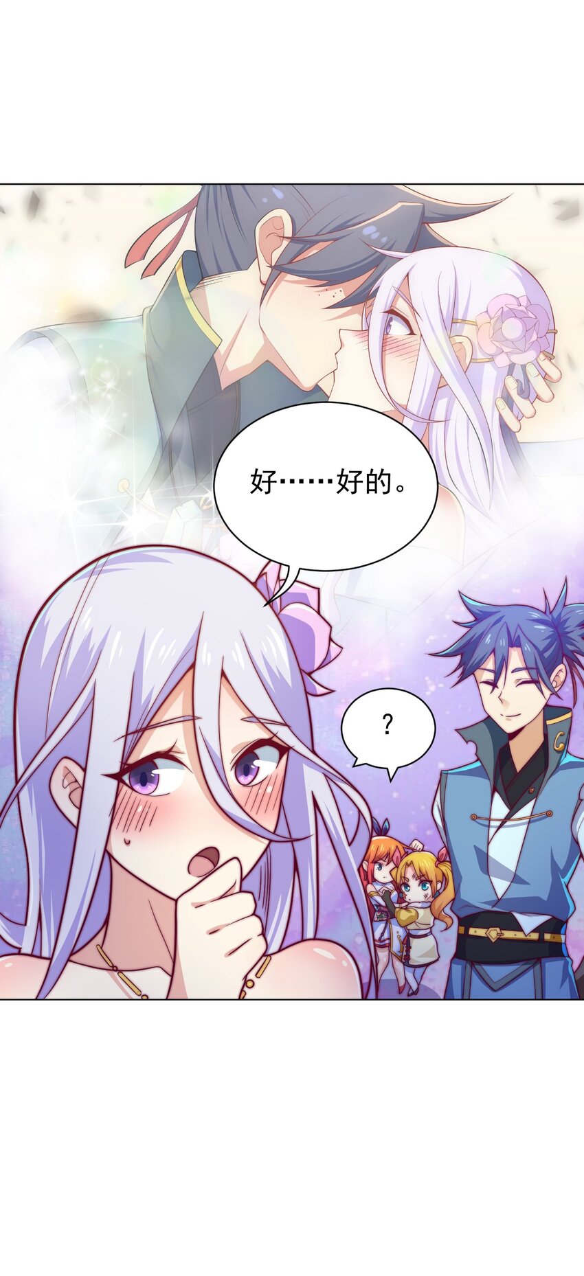 46 异常64