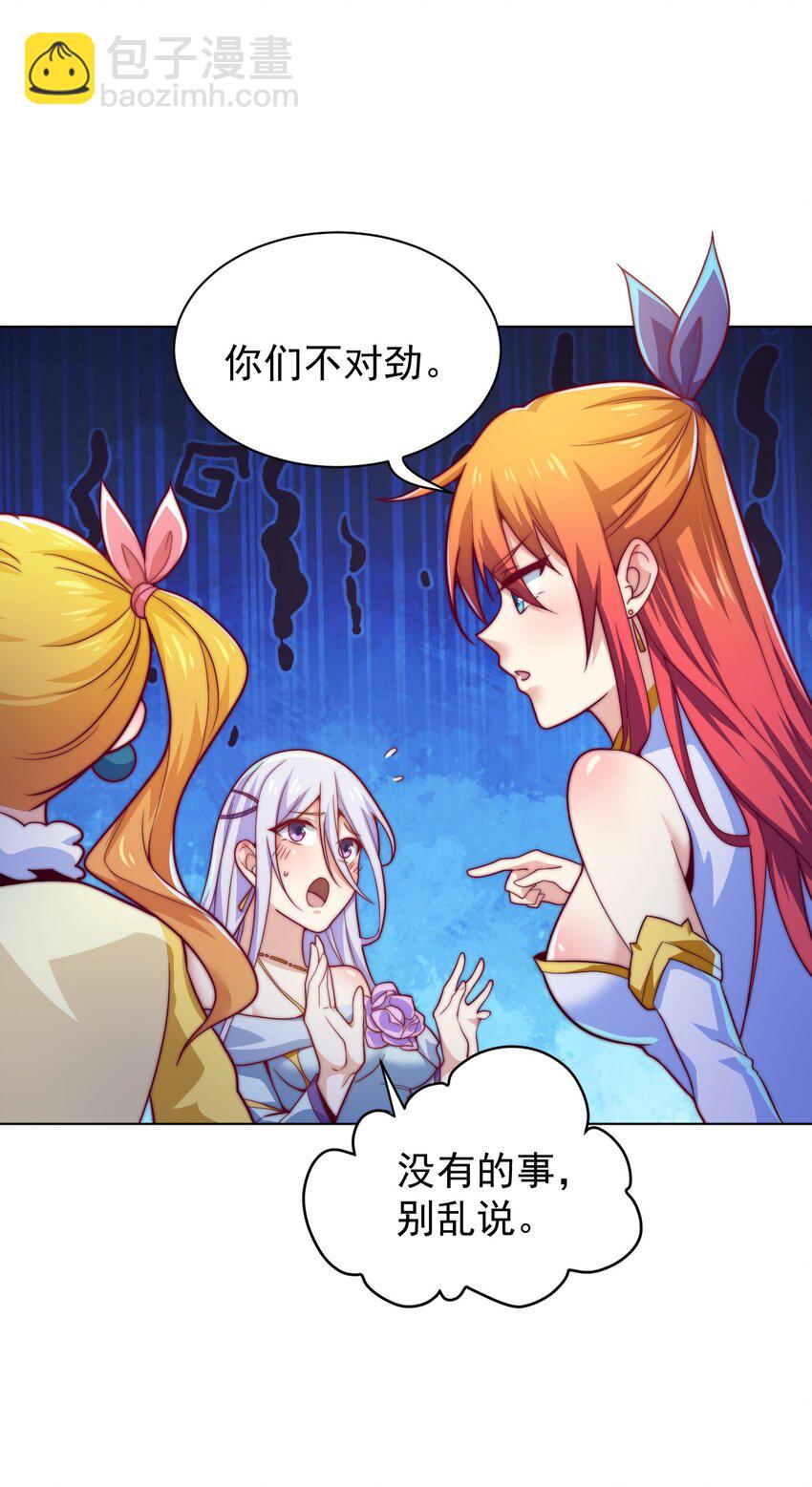 46 异常66