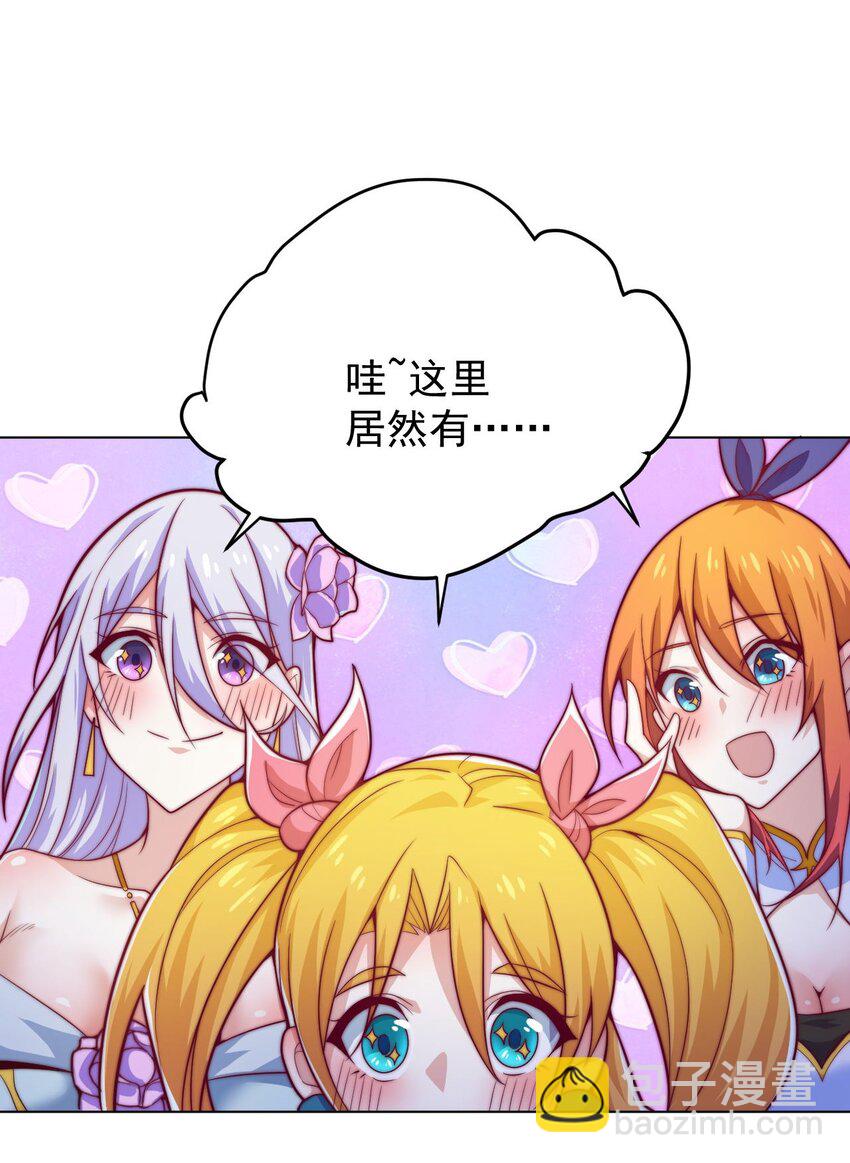 46 异常72