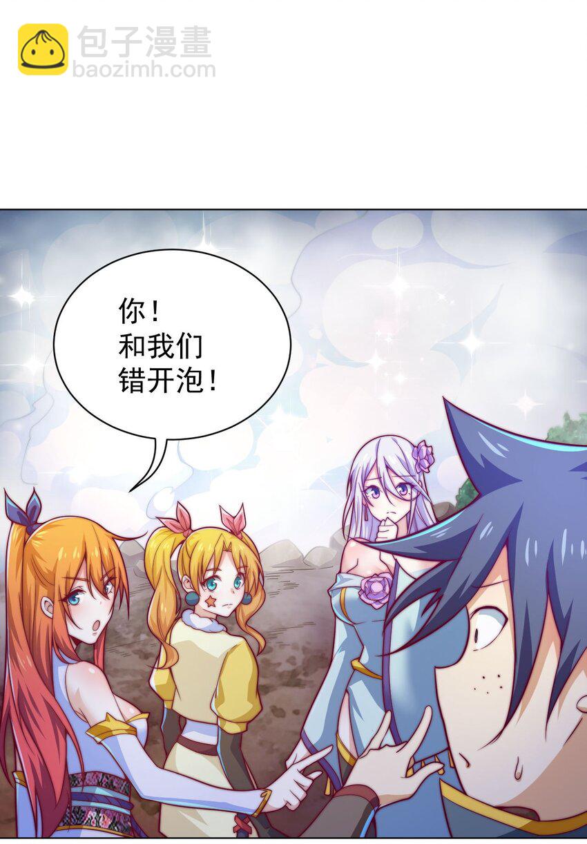 46 异常74