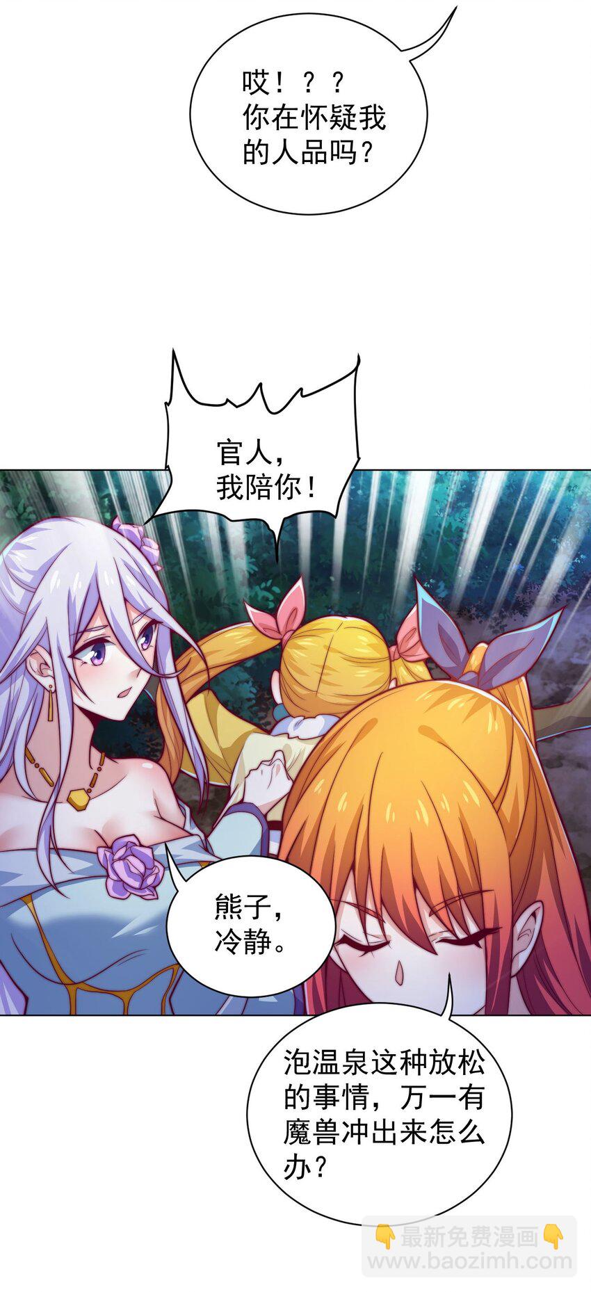 46 异常75
