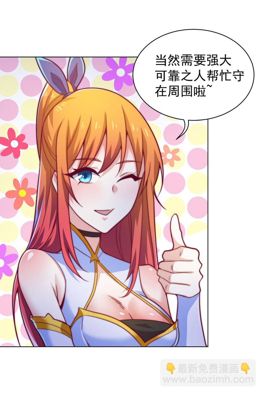 46 异常76