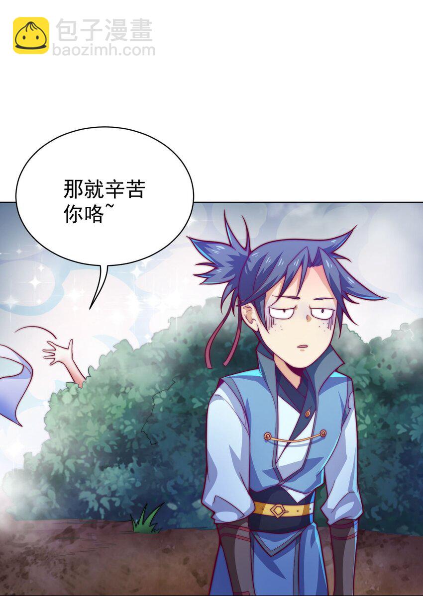 46 异常78