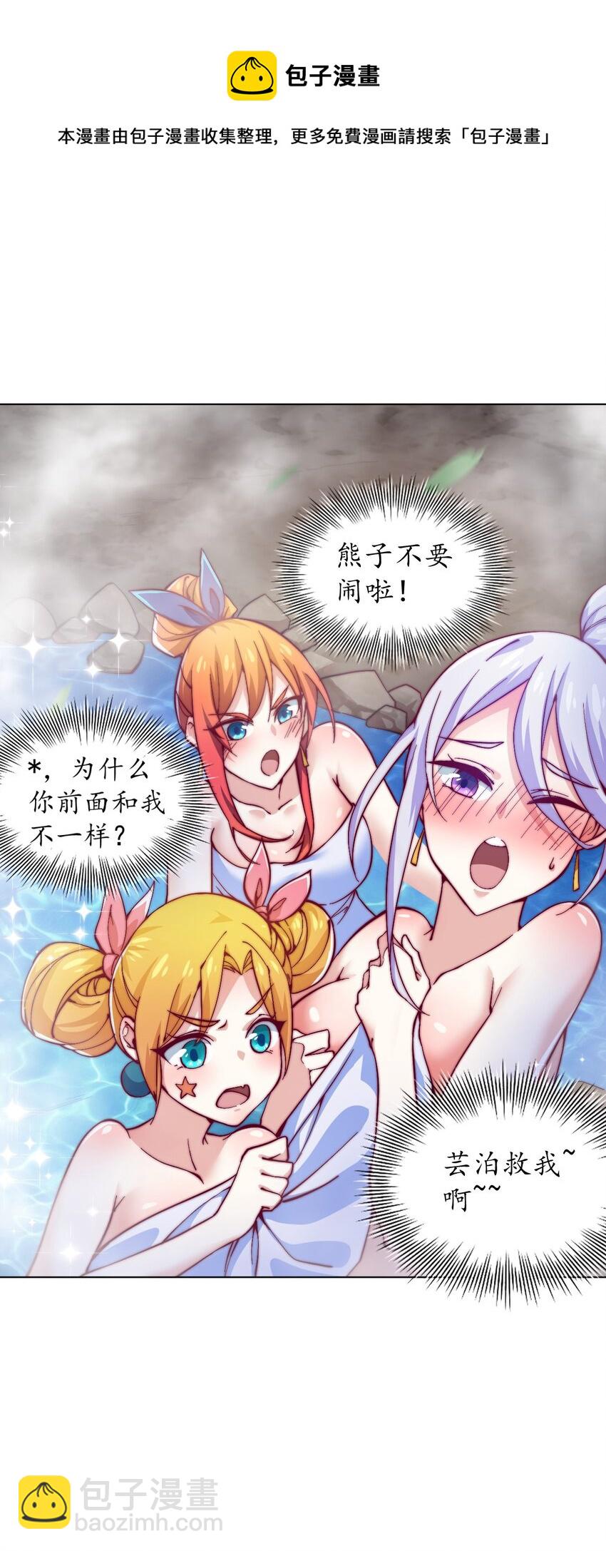 46 异常80
