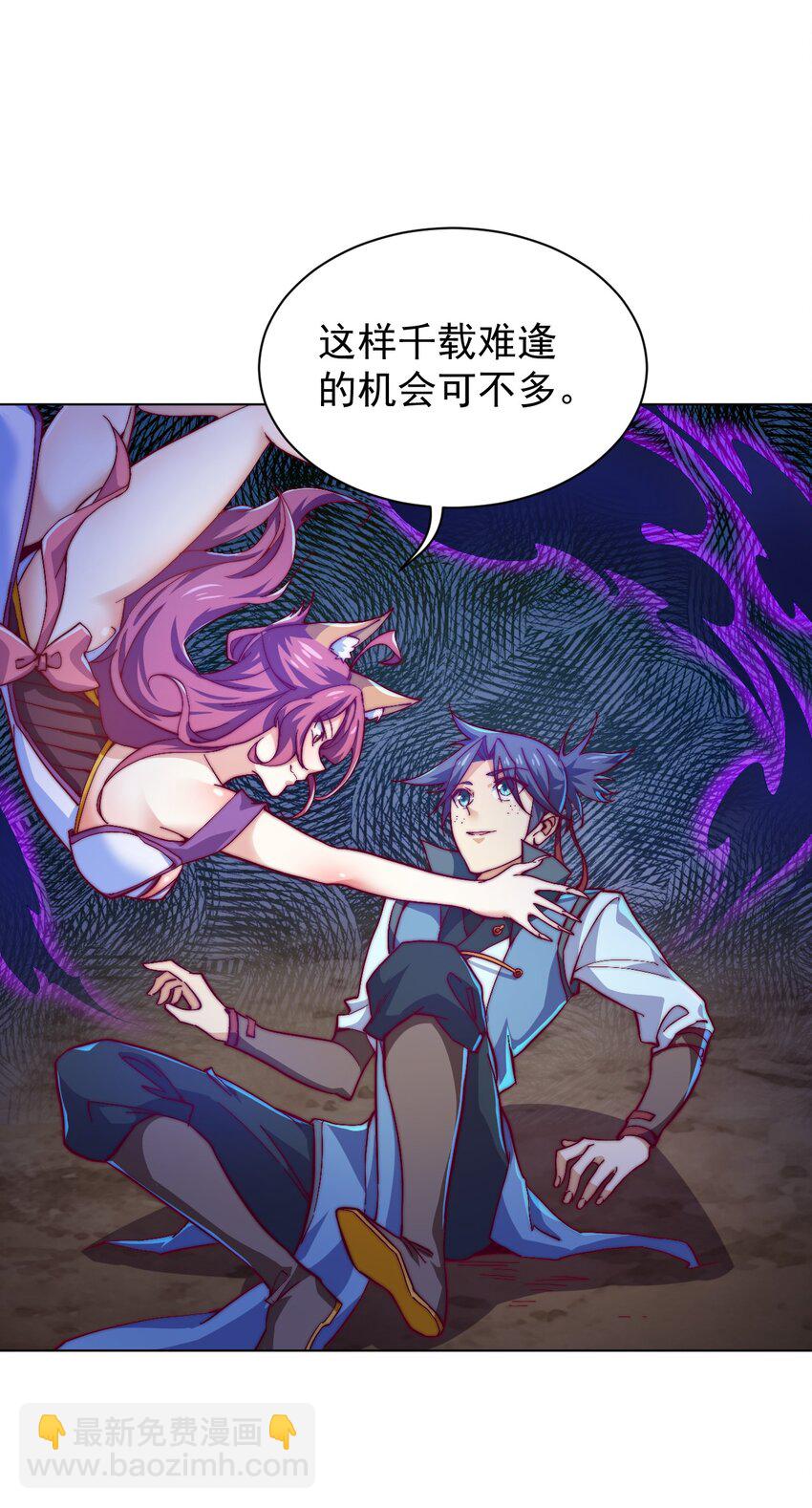46 异常82