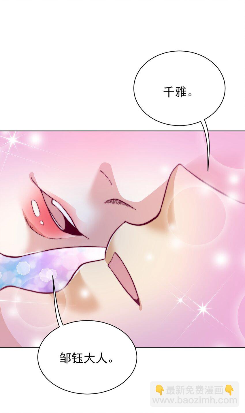 46 异常84