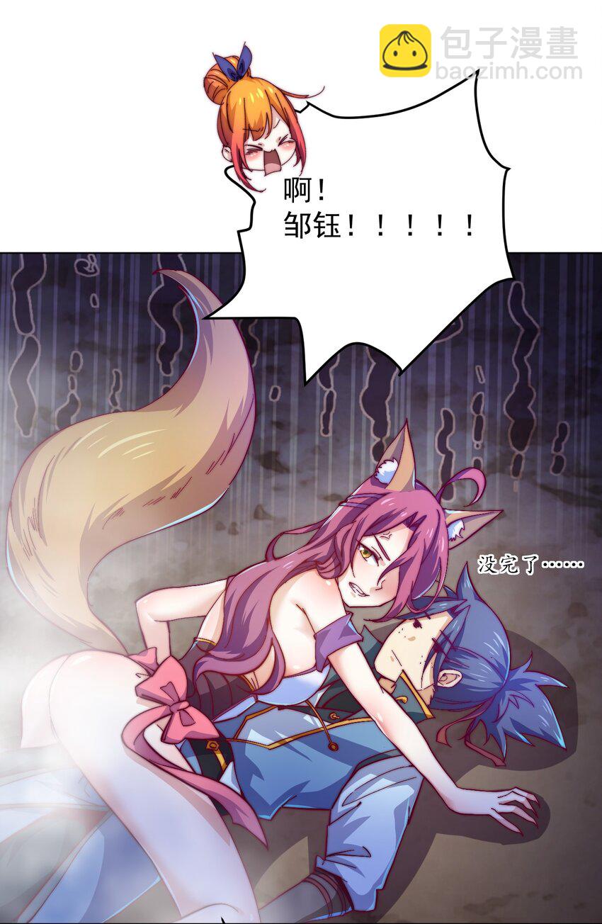 46 异常85