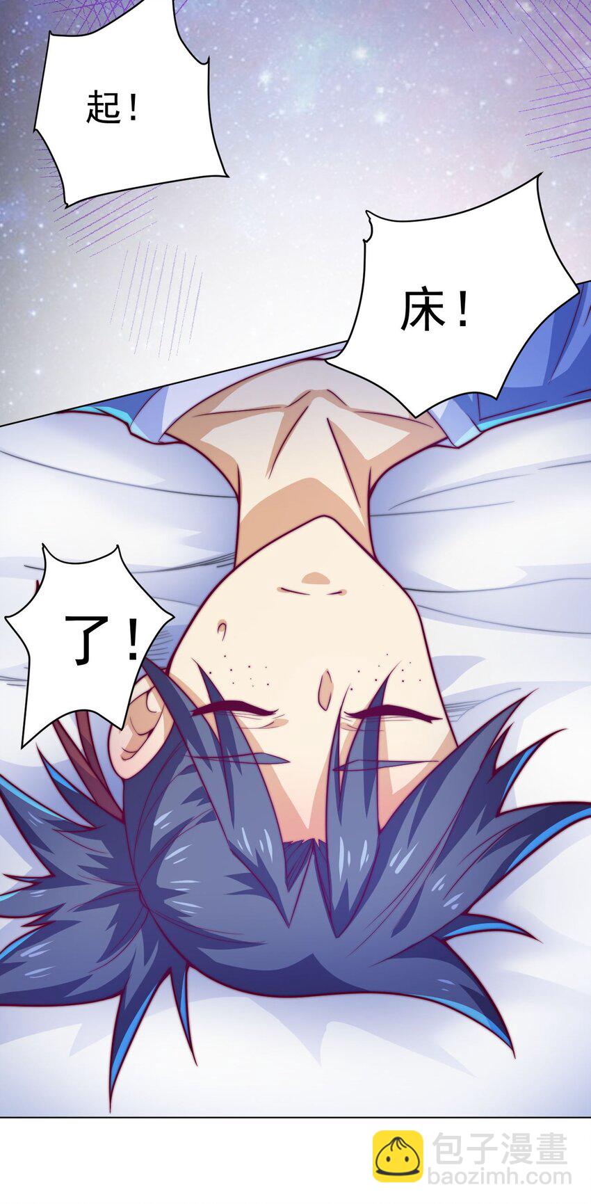 46 异常91