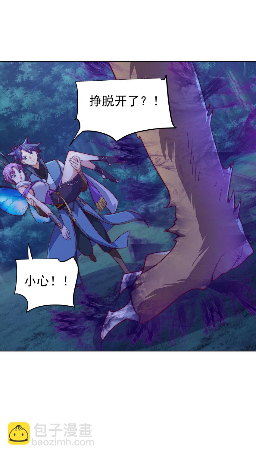 48 百里云舒26