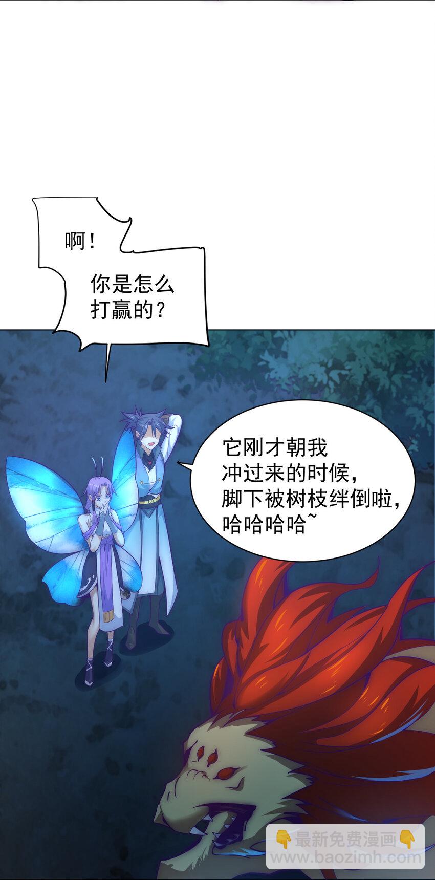48 百里云舒39