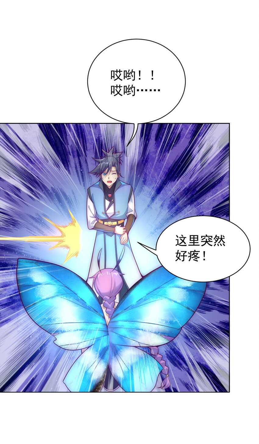 48 百里云舒41