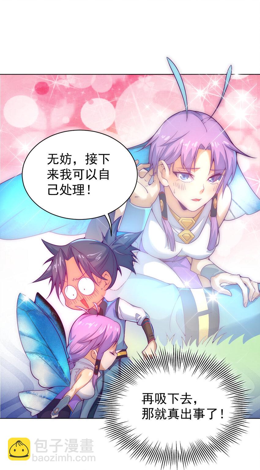 48 百里云舒44