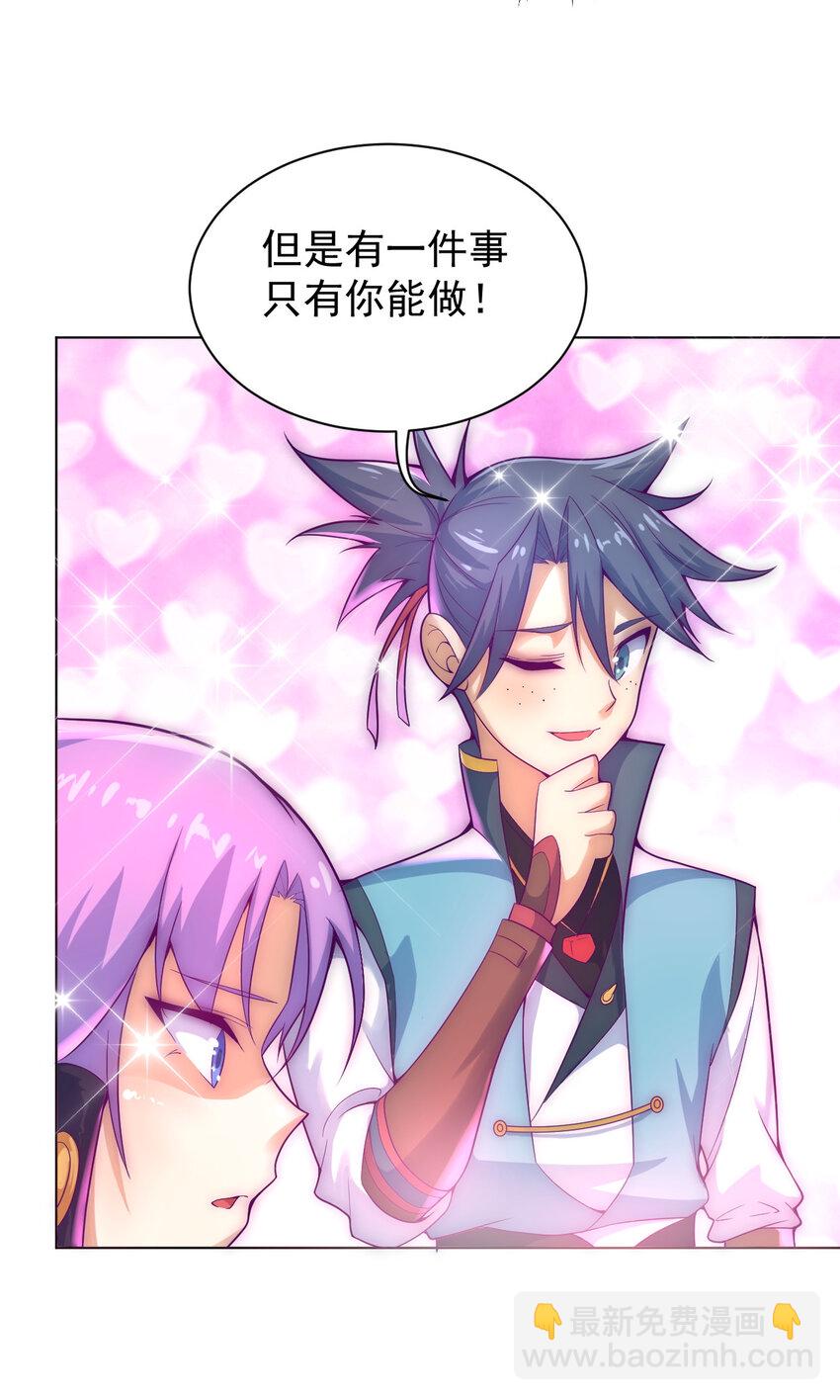 48 百里云舒45