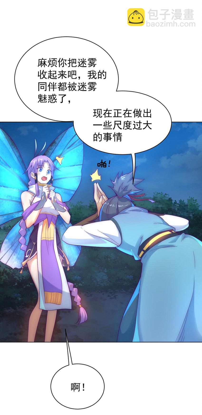 48 百里云舒46