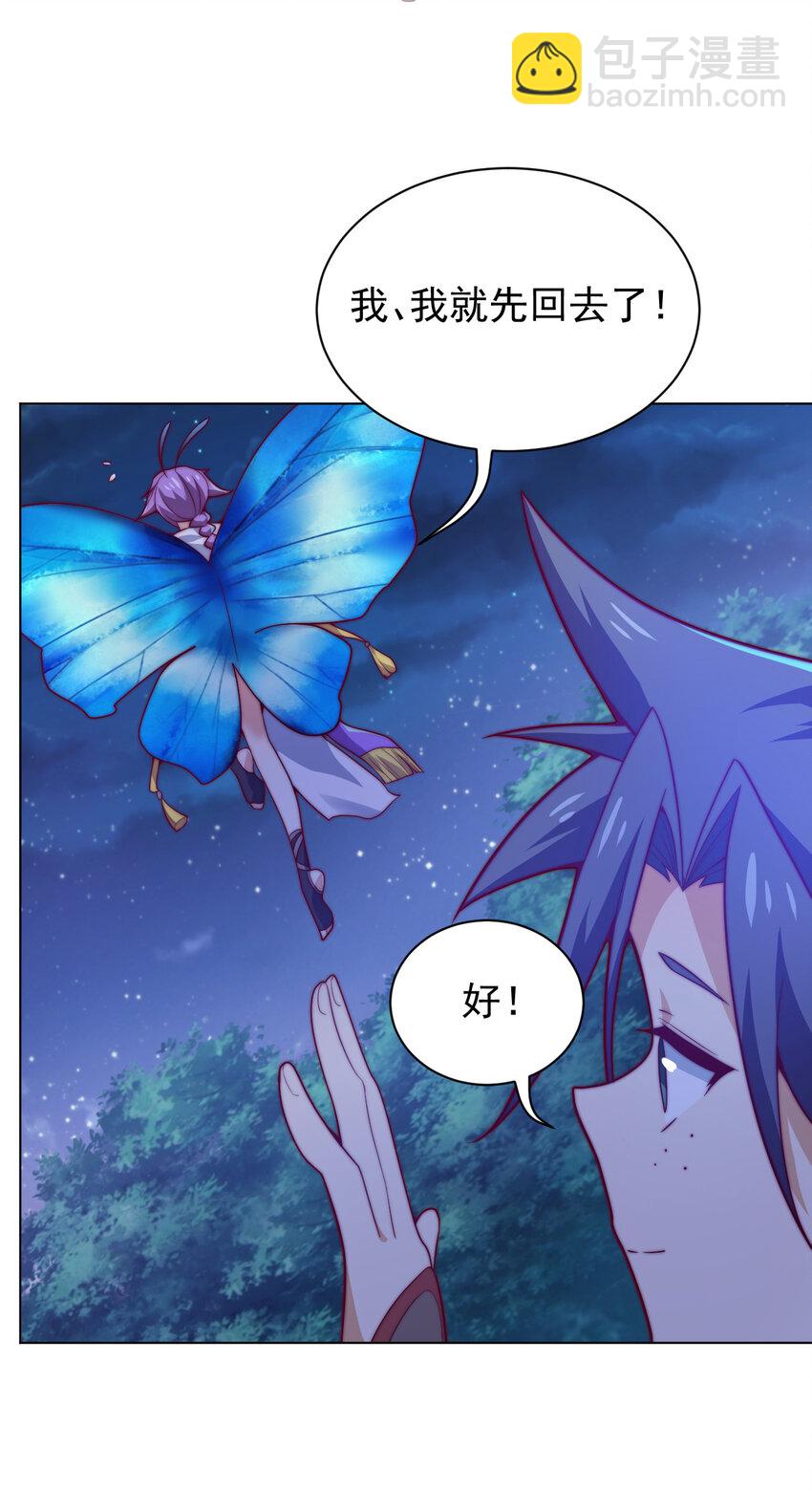 48 百里云舒59