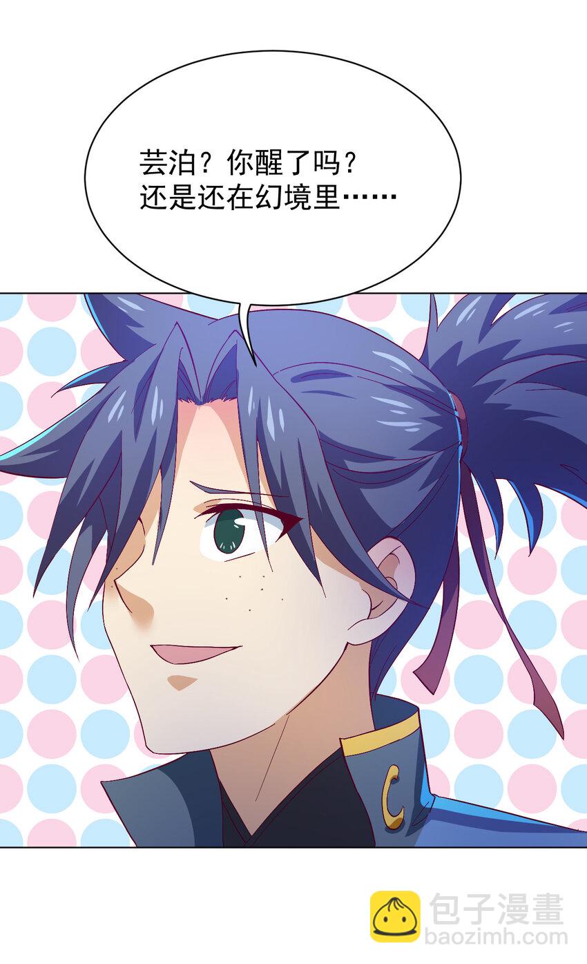 48 百里云舒67