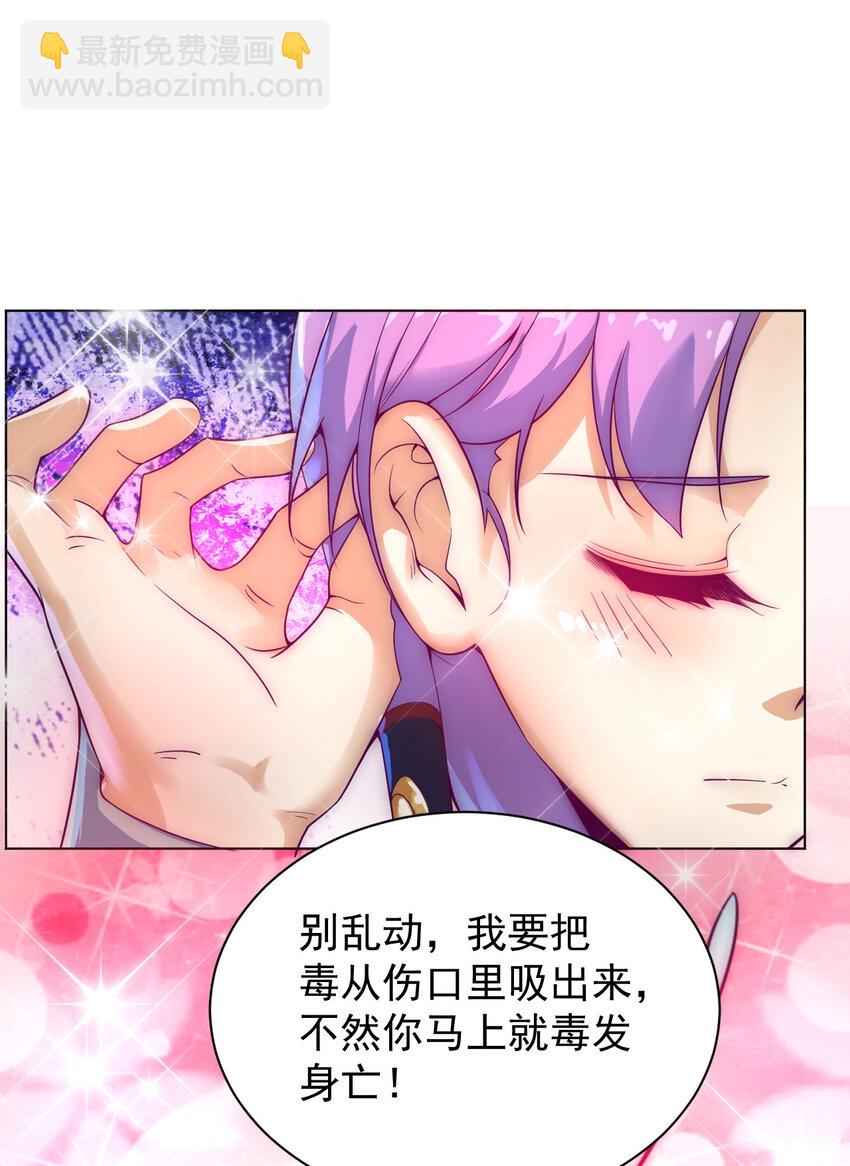 48 百里云舒7