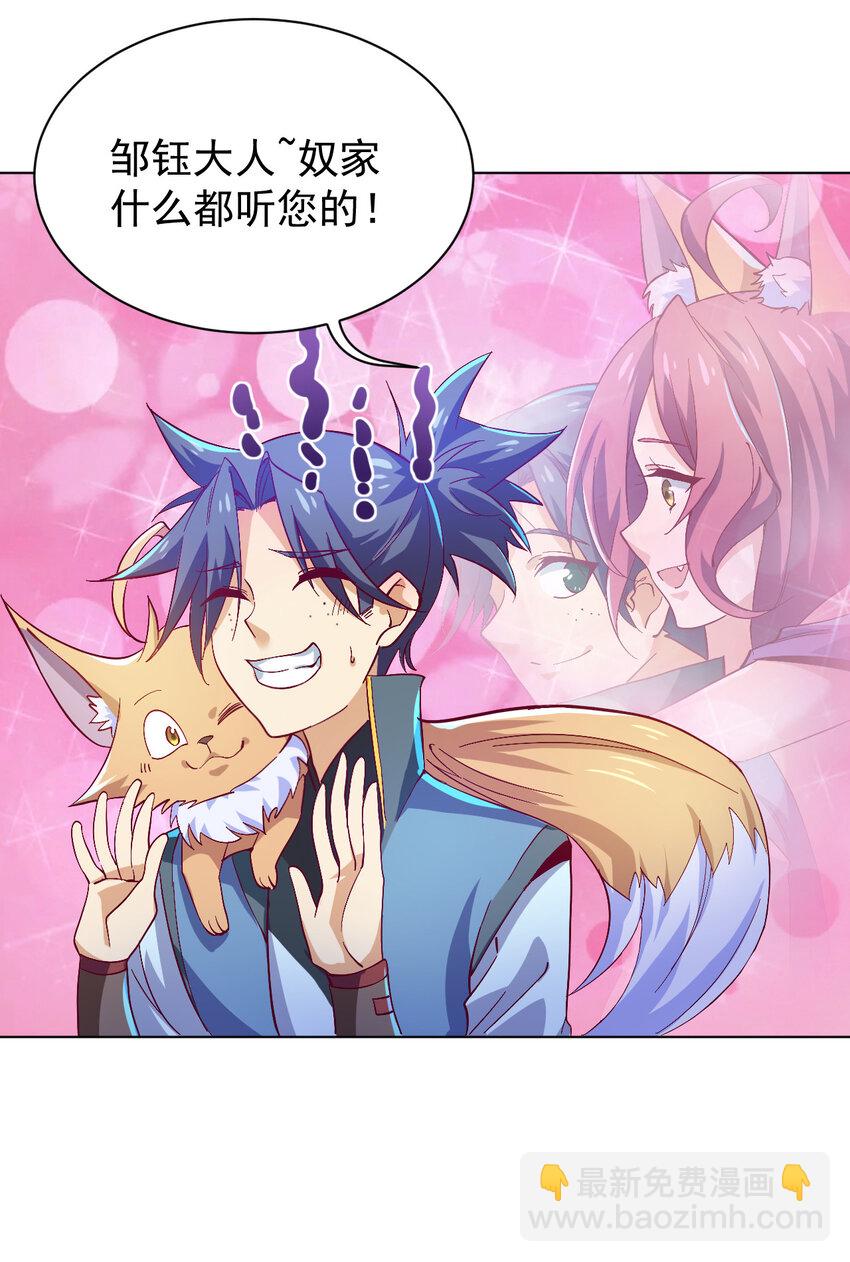 48 百里云舒73
