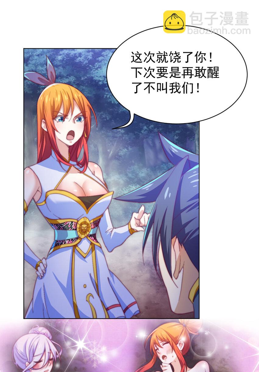 48 百里云舒74