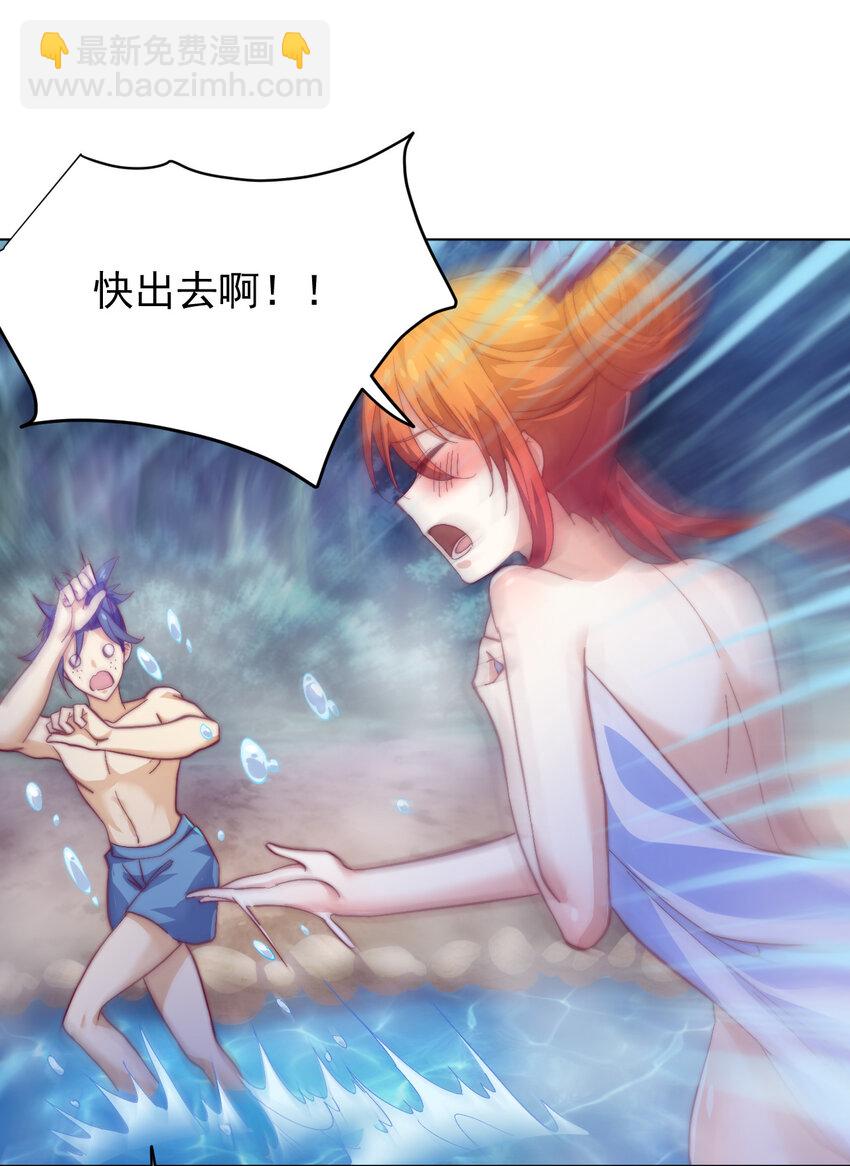 48 百里云舒83