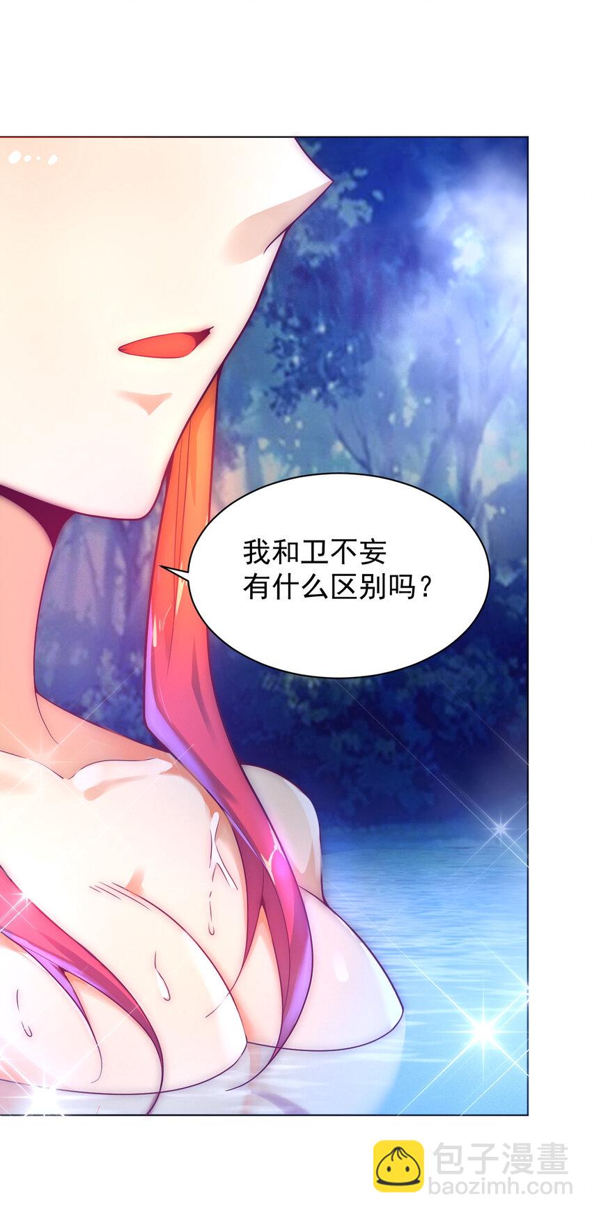 48 百里云舒86