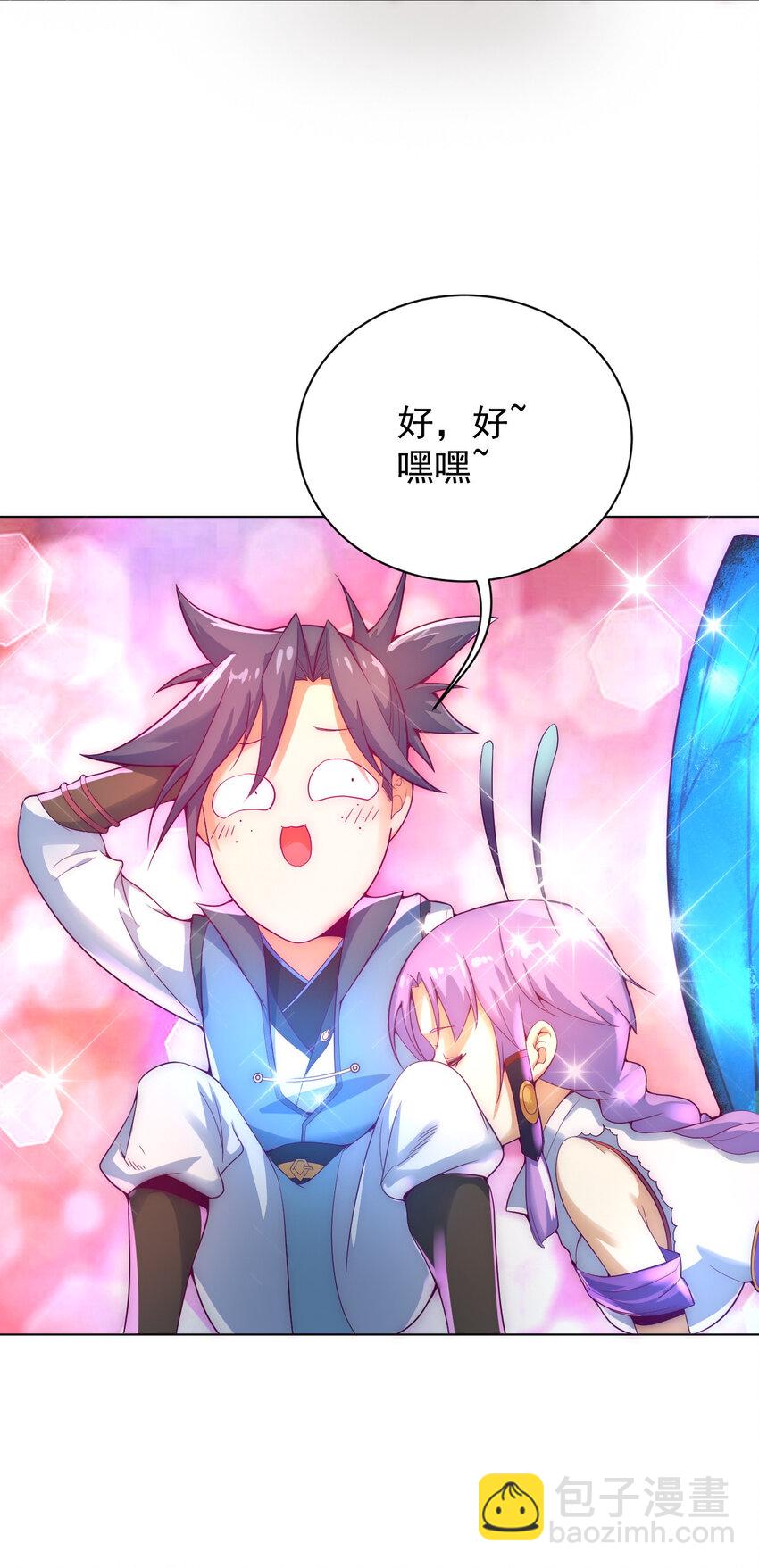 48 百里云舒9