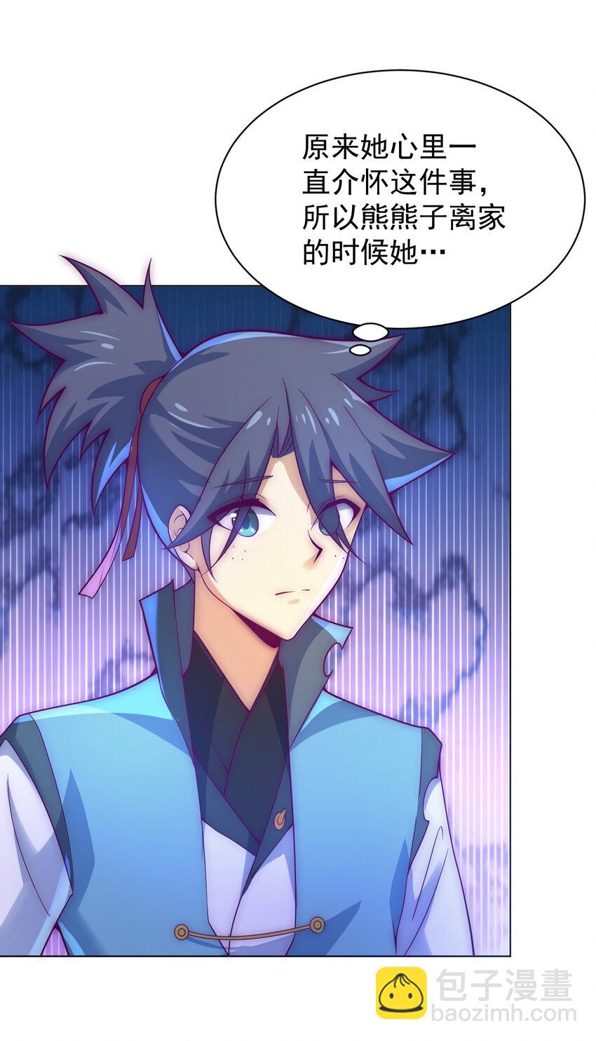48 百里云舒96
