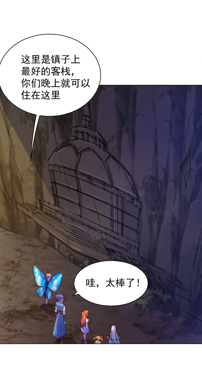 49 天境城34