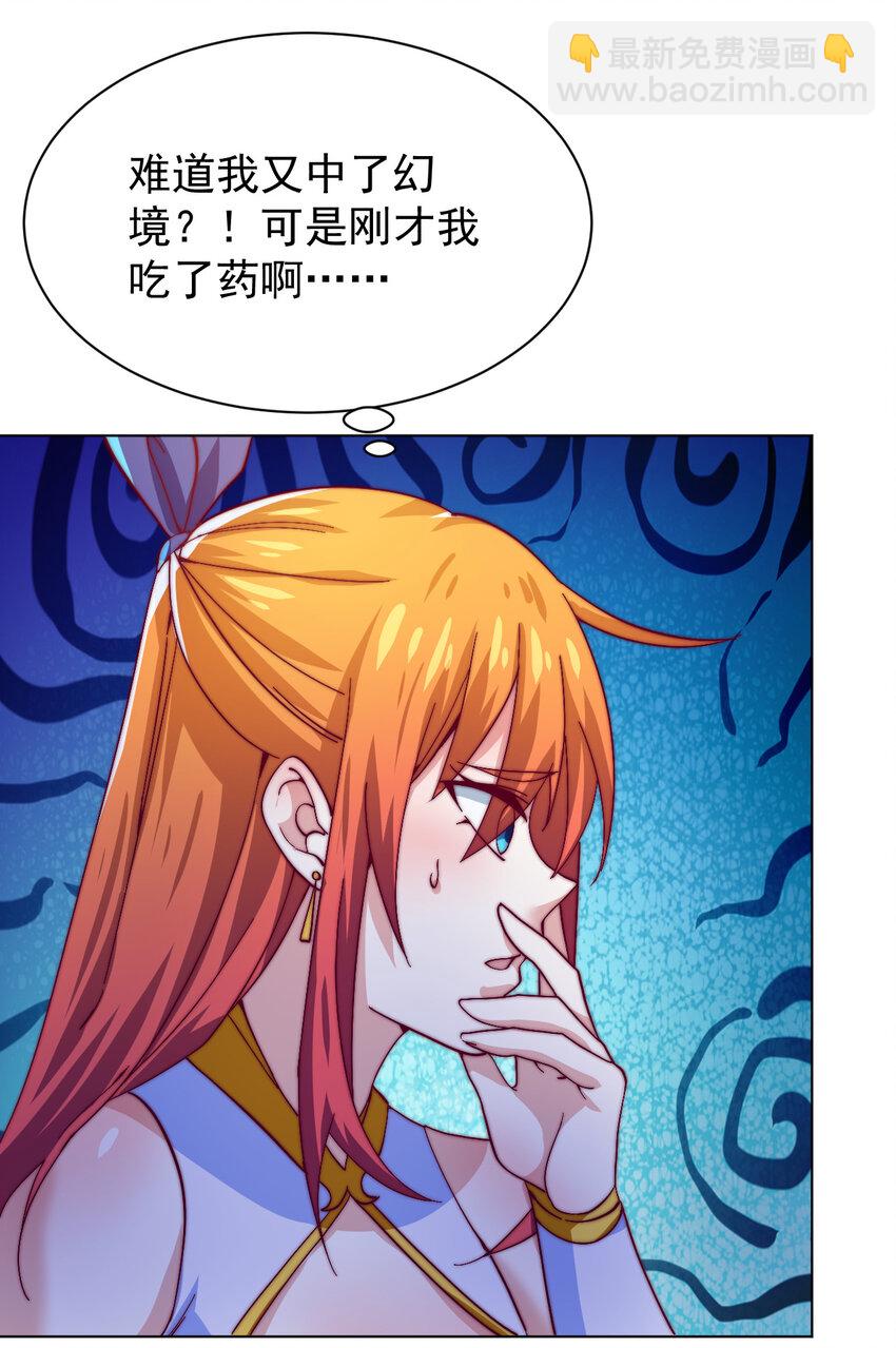 49 天境城37