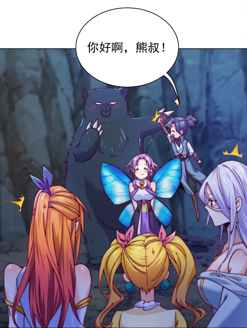 49 天境城50