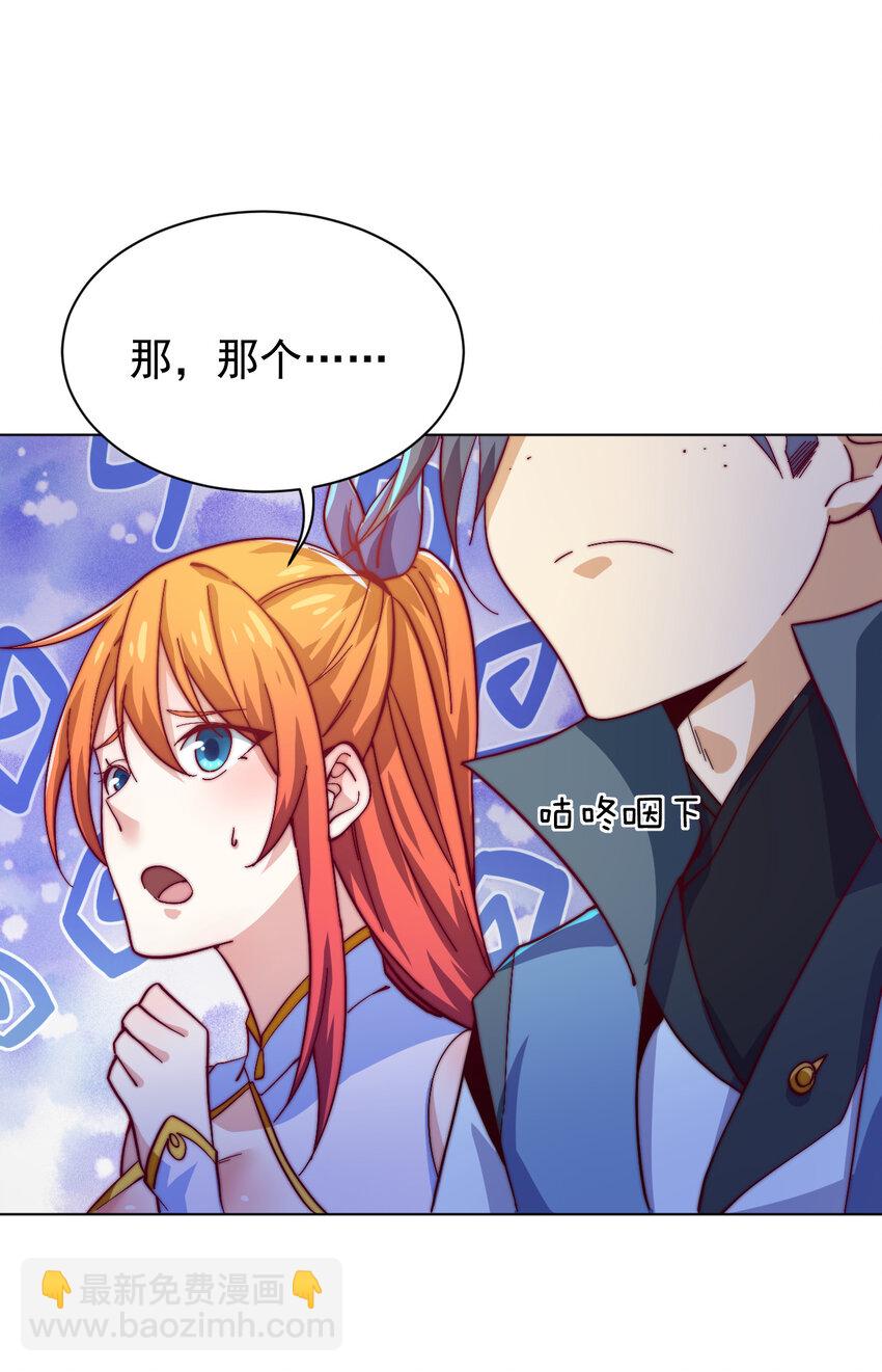 49 天境城58