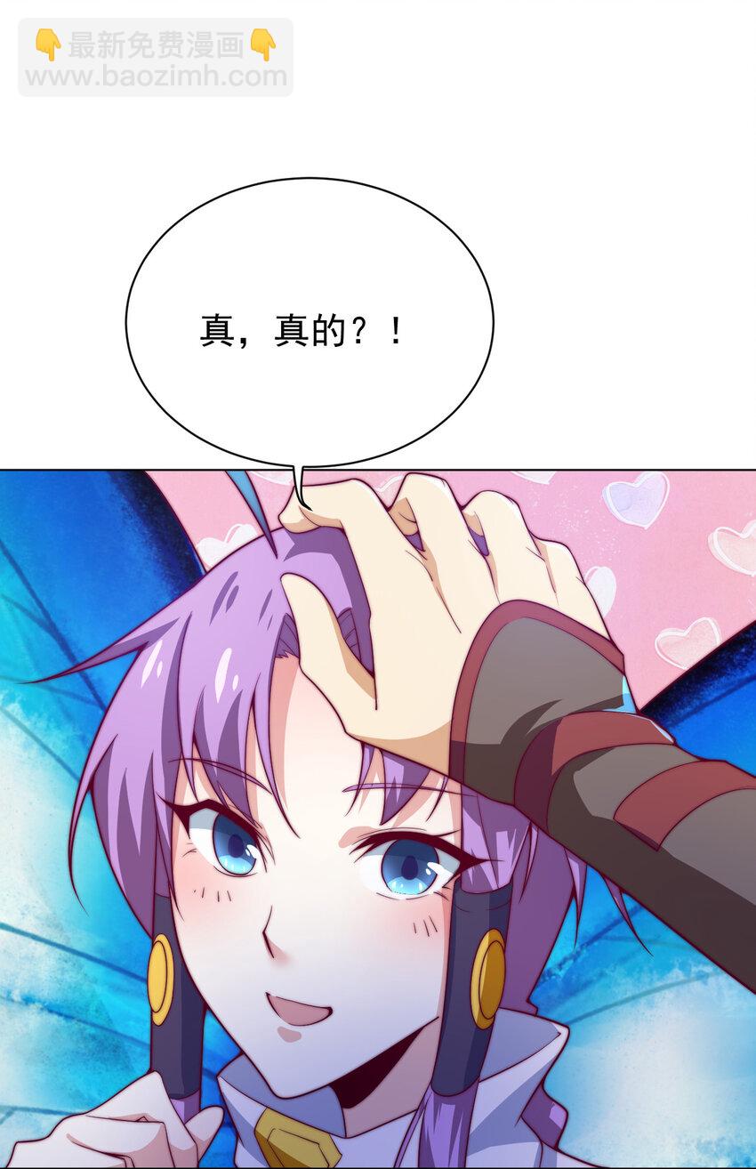 49 天境城64