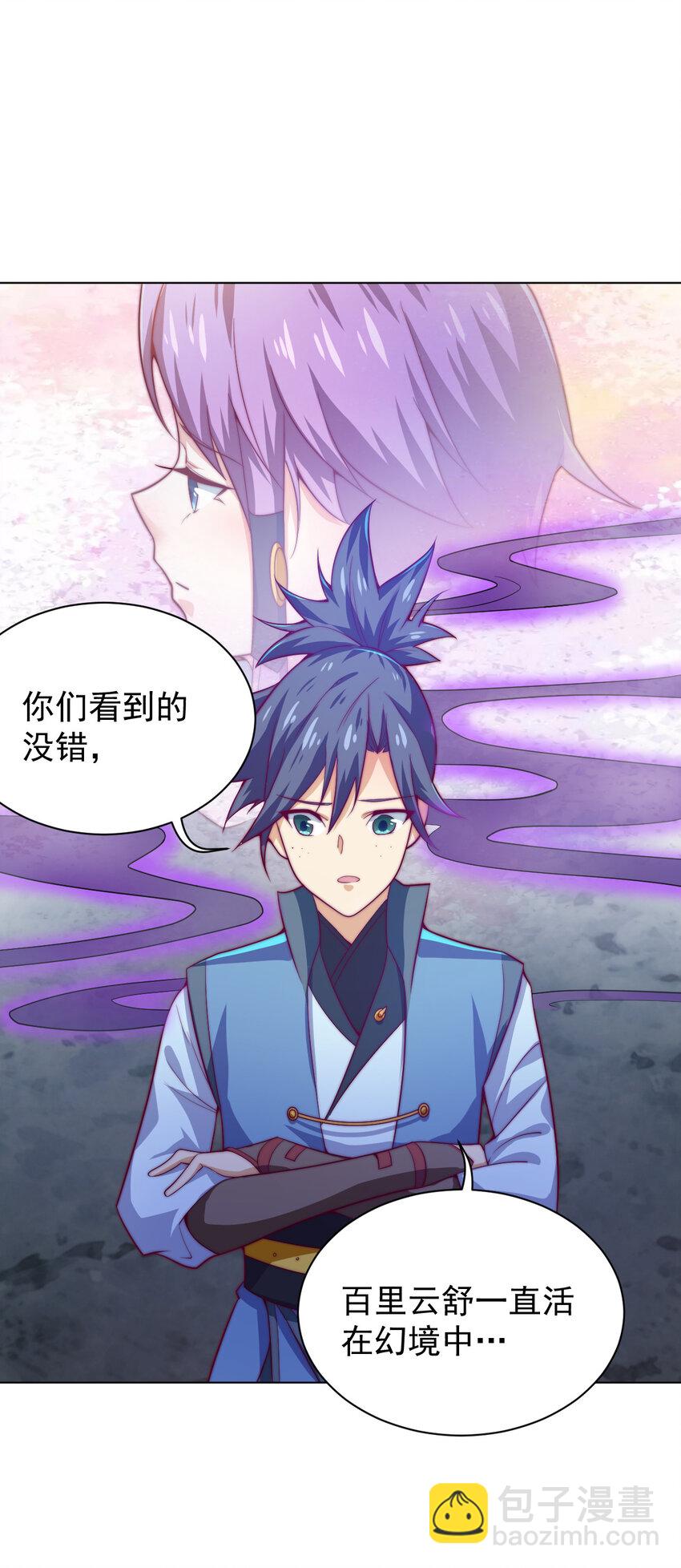 49 天境城69