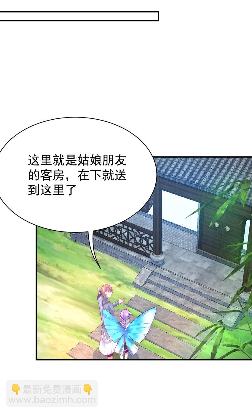 53 我们是朋友14